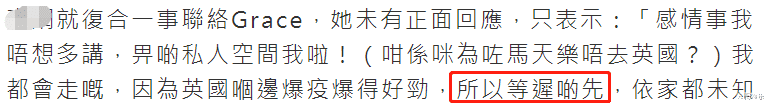 移民|43岁港姐承认暂缓移民国外！曾说要与林子博汇合，对方目前已确诊