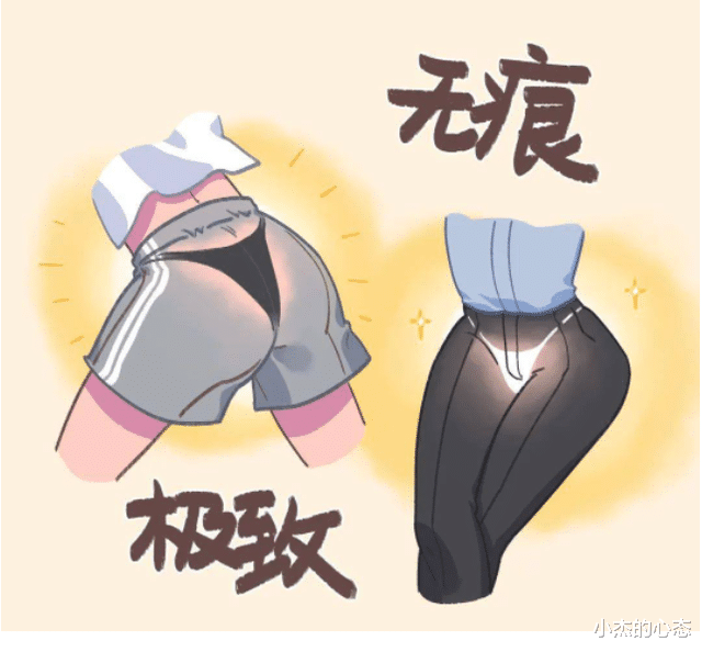 韩国男子穿丁字裤上街被抓,明明是为男性发明的,凭什么不能穿?