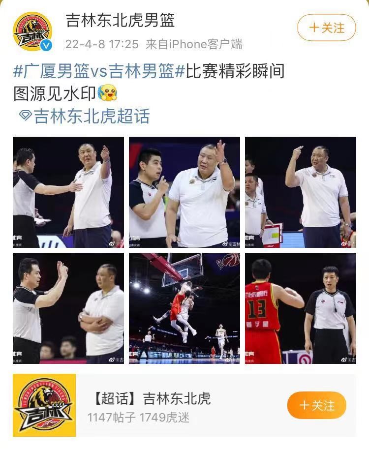 吉林男篮|不怕再被停赛？CBA不堪一幕，42岁名帅申诉，姚明整顿效果不佳