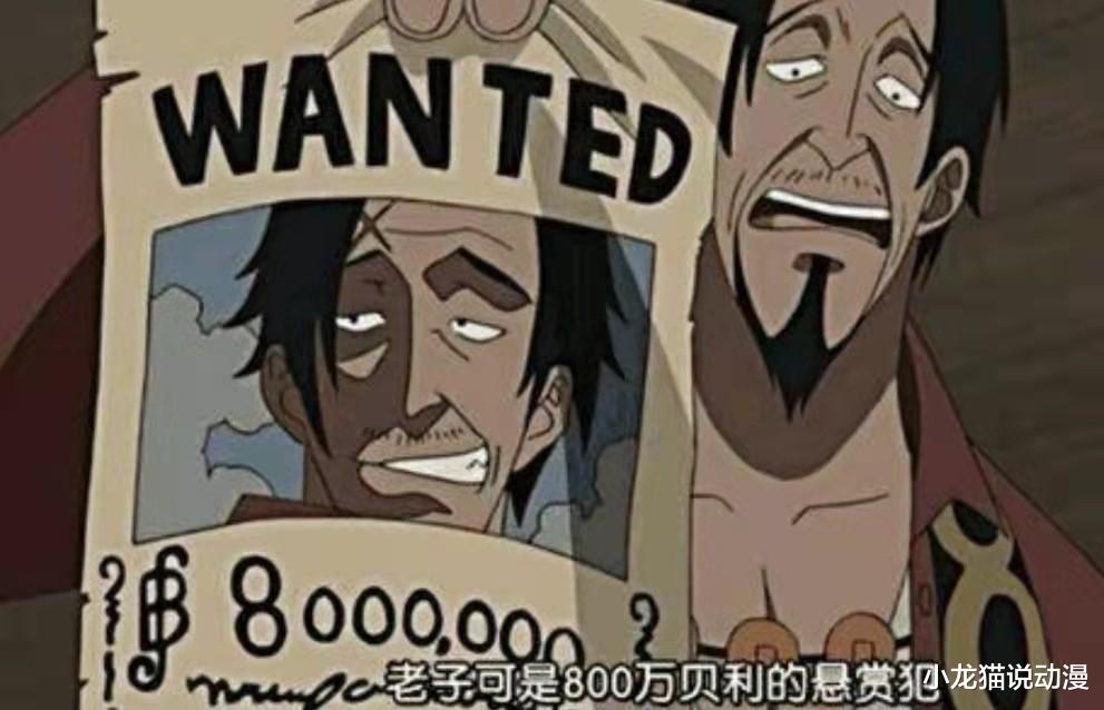 狮子|海贼王七大狠人：挑战四皇落败，大将被蔑视，金狮子独闯海军总部