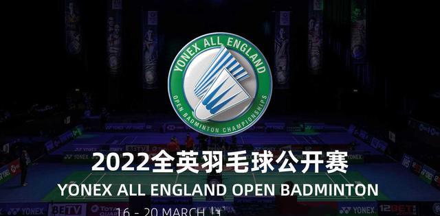 拜仁慕尼黑|1号种子接连出局！师弟出马，21力克小黄人组合首进全英决赛