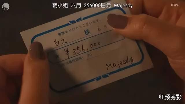 女孩|日式深夜剧中，那些扭曲的“出租女友”