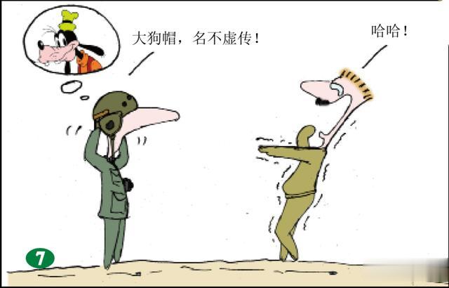 常诚|「漫画」装甲菜鸟养成记（1）