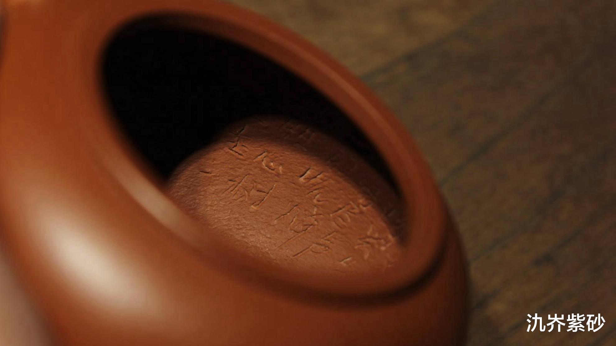 |你的全手工紫砂壶,只有内壁刻字,没有内壁章?那是跑量商品壶!