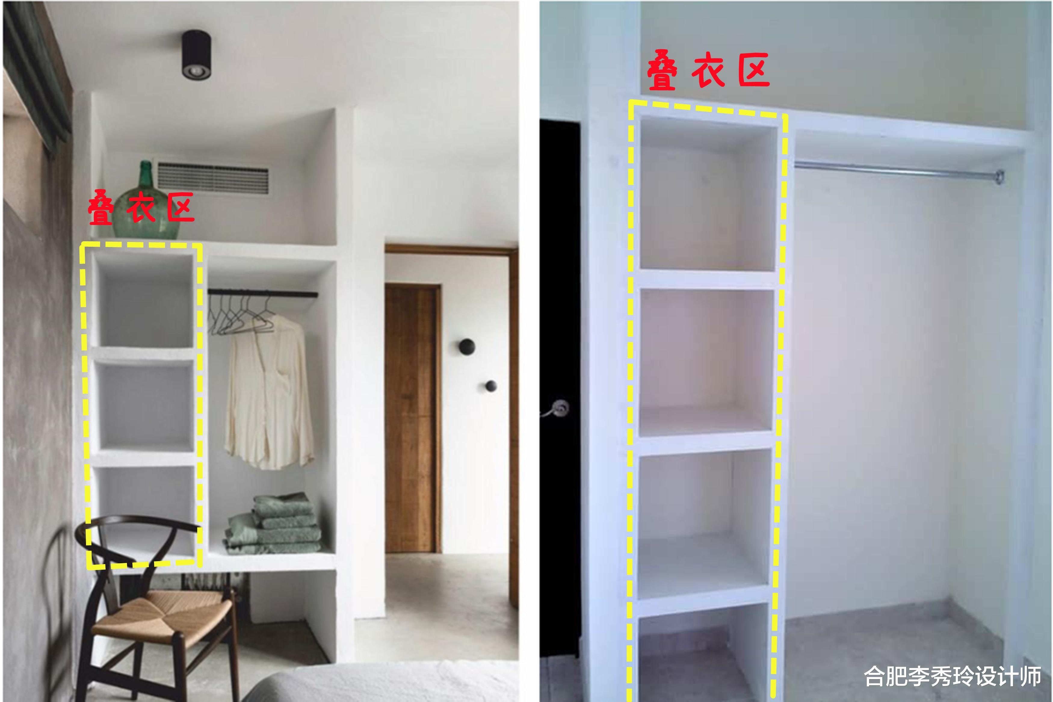 这应该是我见过最省钱的衣柜了，用砖砌，柜门也不要，简单耐用