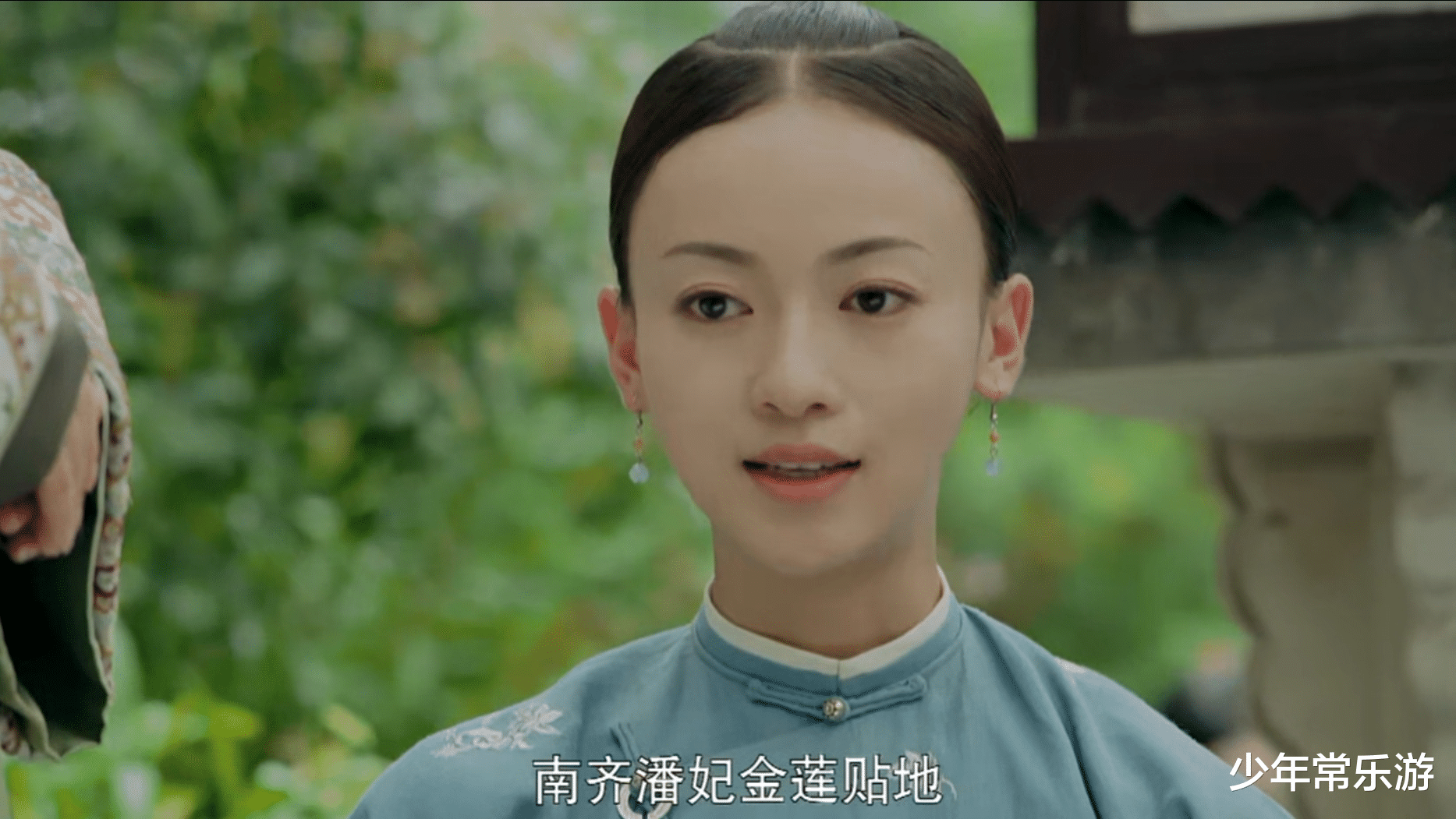 选秀|延禧攻略:皇上选秀时说顺天府尹之女每天顶着酱油晒太阳是什么意思?