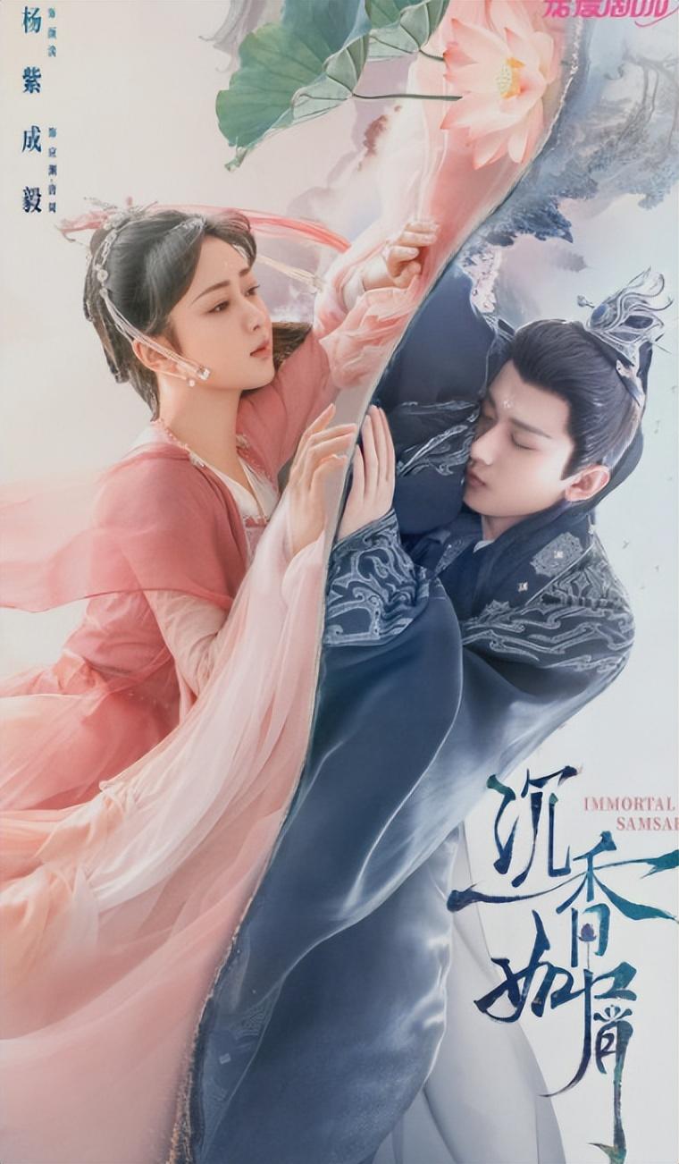 杨紫|杨紫新剧开播遭狂喷？观众：活该被骂，看腻了流水线作业