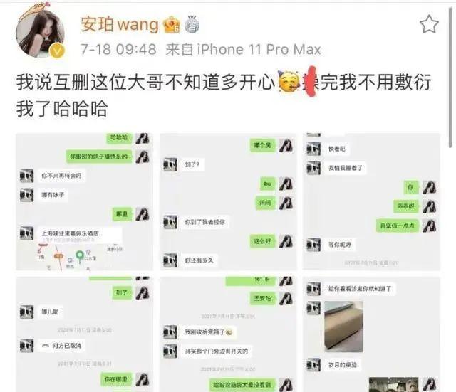 郭麒麟|4天牵扯进5个女孩：郭麒麟，你可要撑住啊