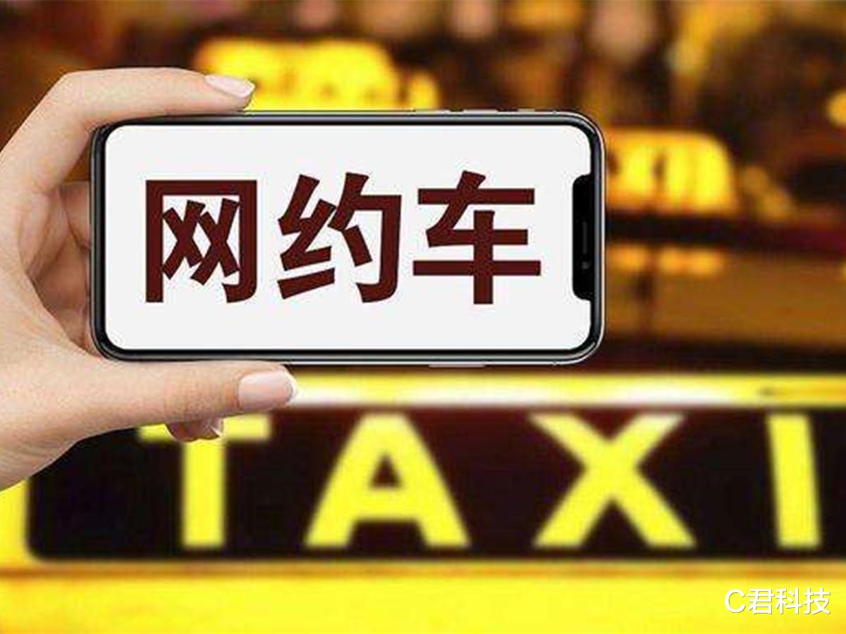 京东|225天后，滴滴数据出炉，美团王兴果然不一般