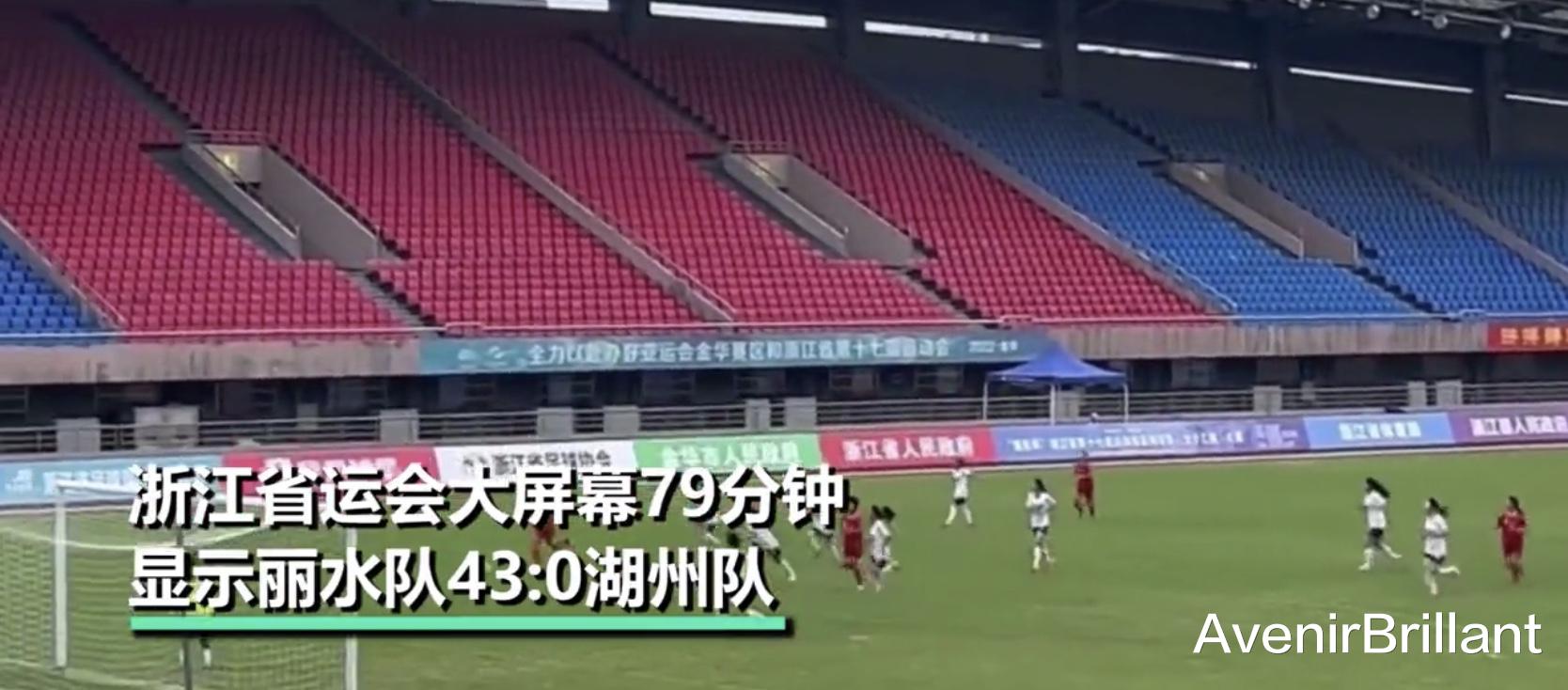 |足球史上千年奇观，没有职业道德的屠戮，80分钟让对手吞44个鸭蛋