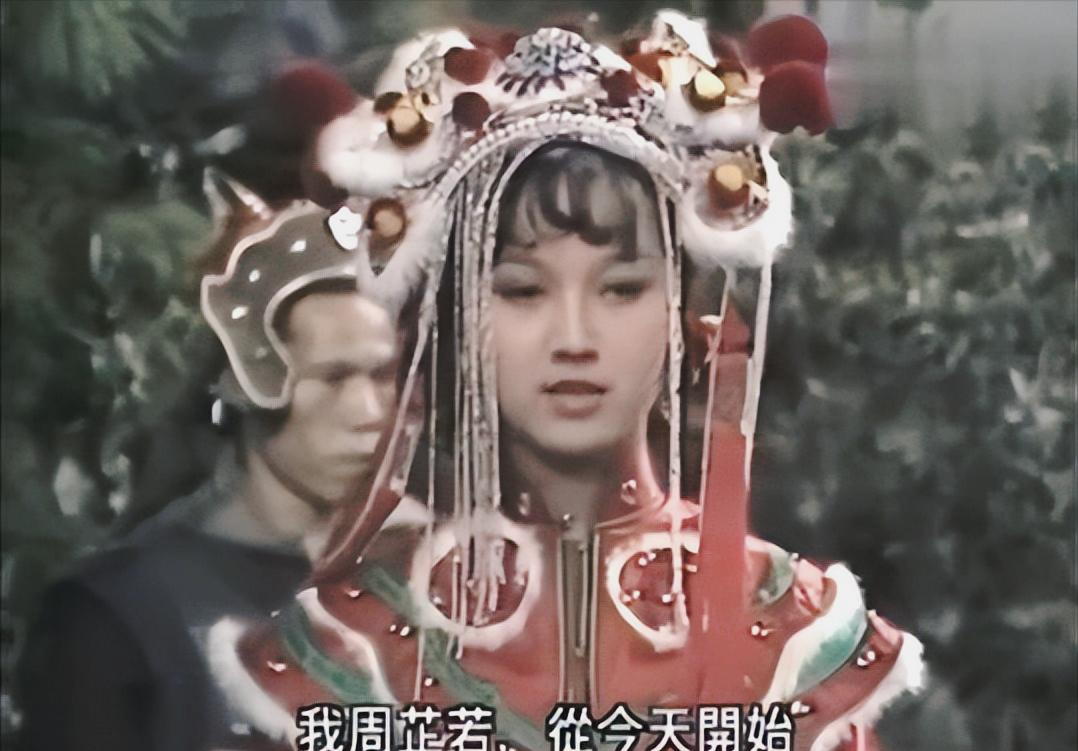 赵雅芝|《倚天屠龙记》小昭竟然是陈玉莲，周芷若是赵雅芝，汪明荃是谁？