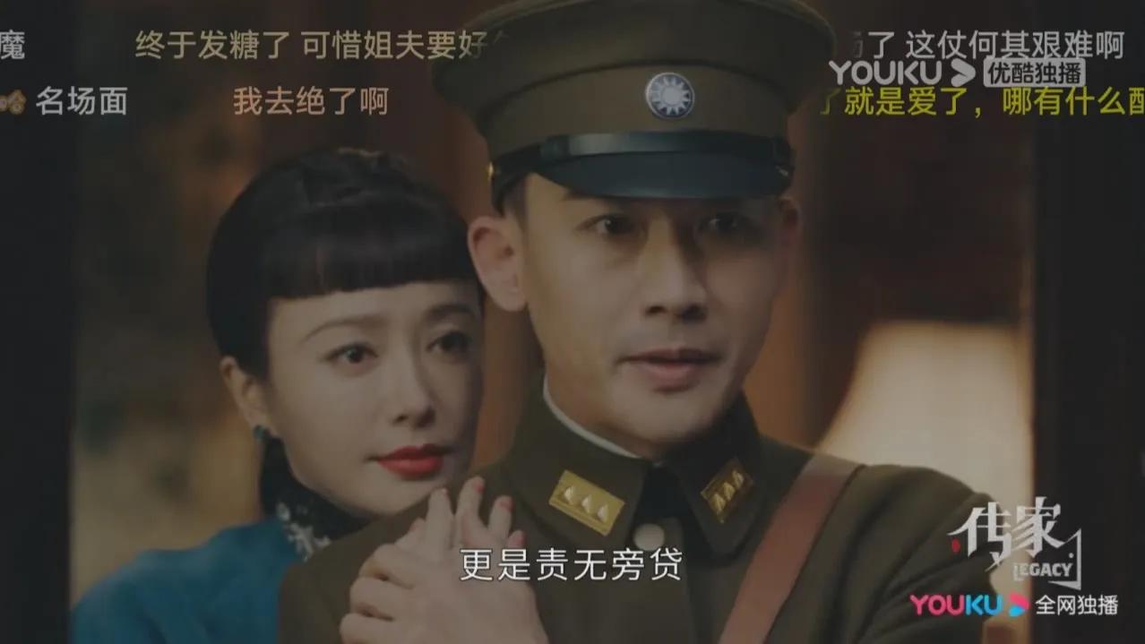 传家|《传家》汪剑池：反转！换位思考，他该不该报仇？