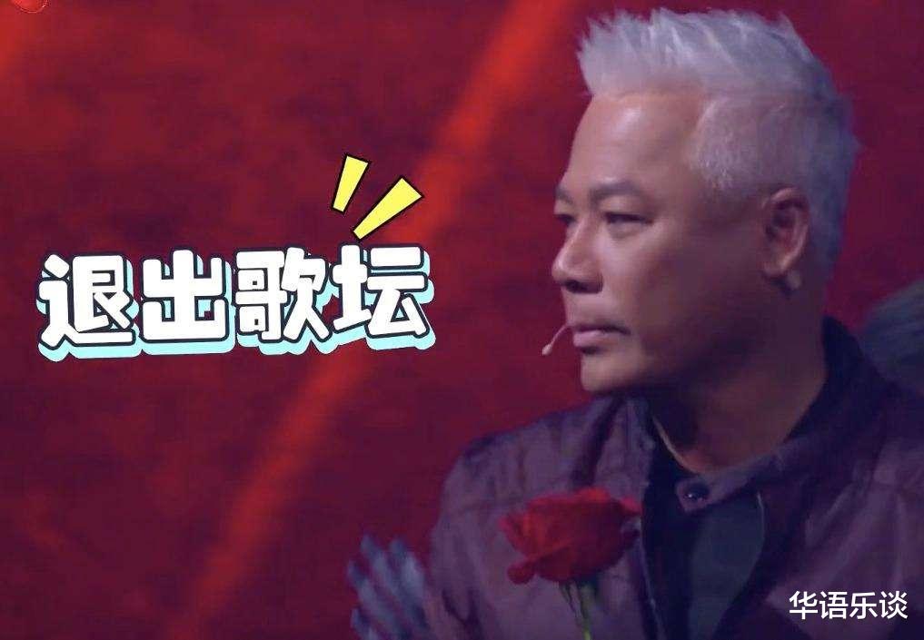 演唱会|为什么有的当红歌手急流勇退，而有的过气歌手却频频“复出”？