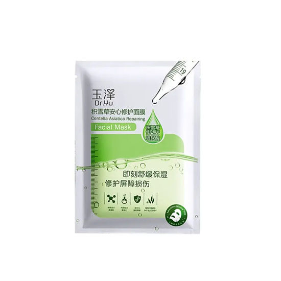 面膜 10款极品国货面膜 用过的朋友直呼这才是国货之光 不仅好用还不贵