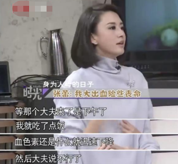 张蕾|央视张蕾穿粉睡衣家中卖萌!双颊酡红面色红润,一旁儿子乖巧可爱