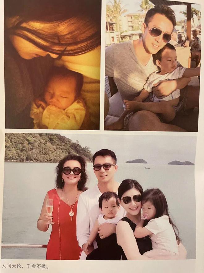 大S|名利场||失控的小汪和他身边的女人们……