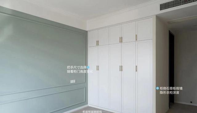 从量房到硬装收尾,130毛坯实践出真知,6条装修经验,都是干货