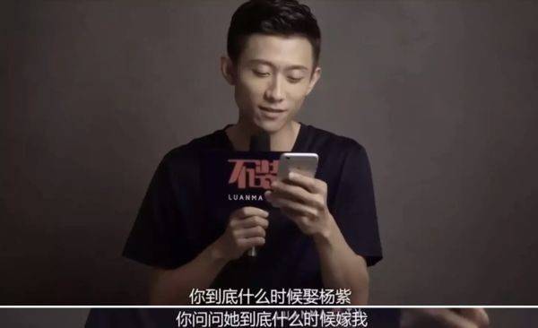 张一山|张一山新恋情曝光，一条关于杨紫的评论，牵出紫山CP的感情瓜