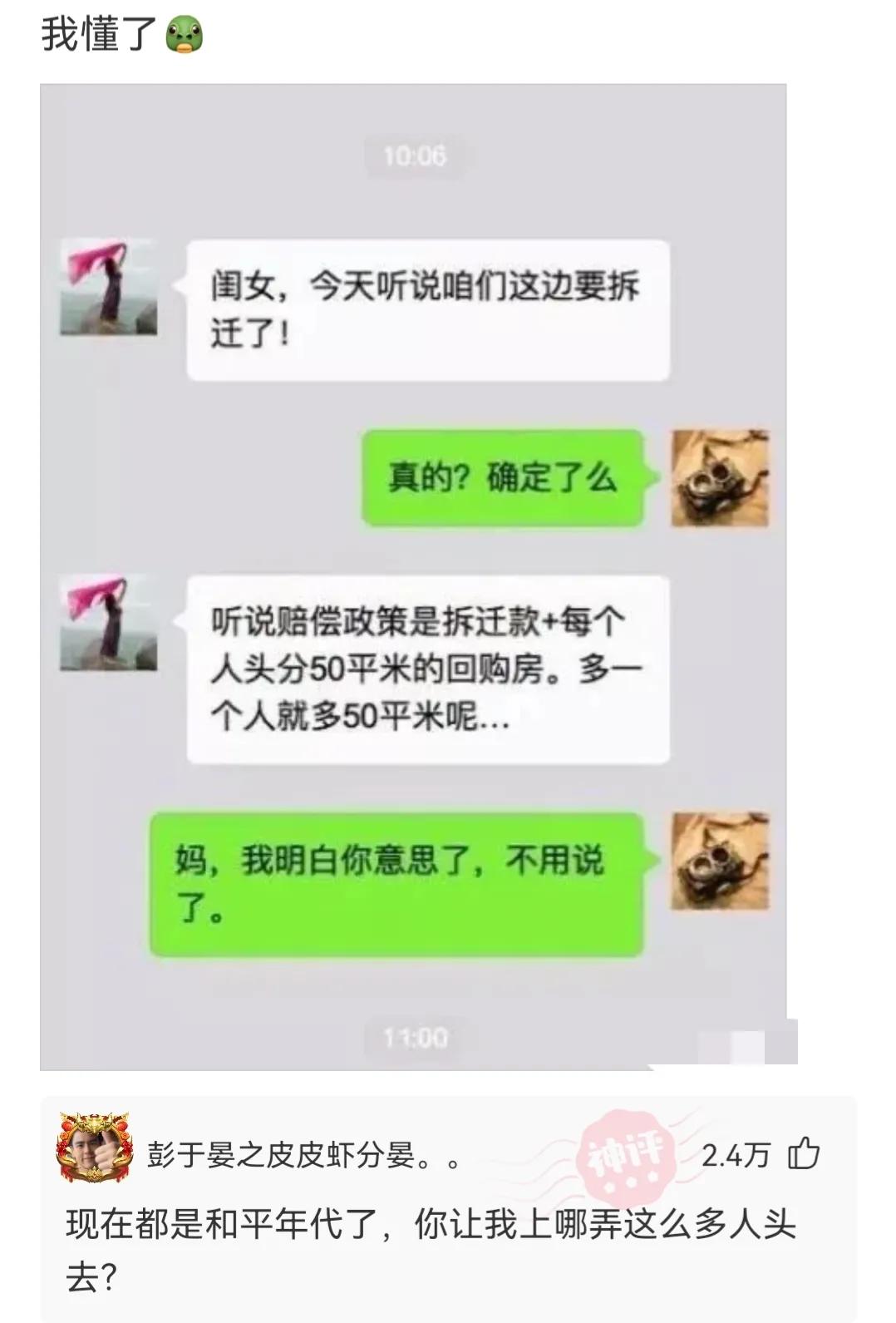 明星|神回复：哪位明星满足了你对异性的所有幻想？