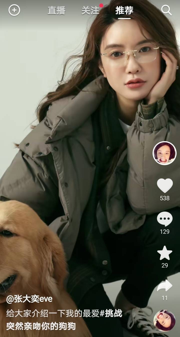 吴尊|张大奕订婚后晒照笑容灿烂，终于回归正常，不容易！