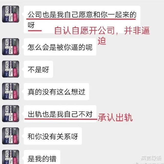 很好奇郑某家的信息张恒是从哪里获得的