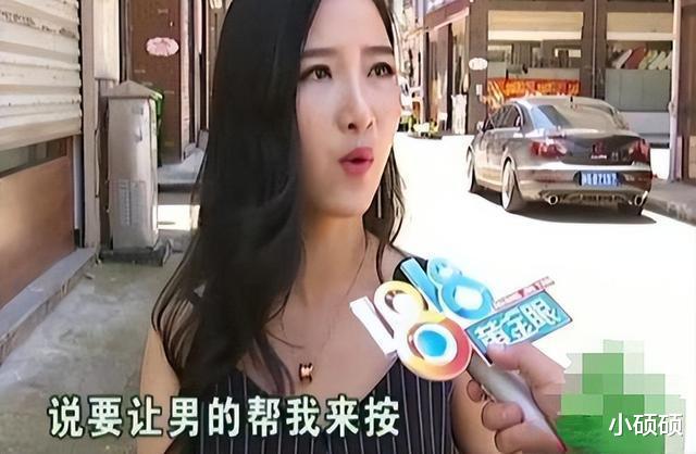 美女体验私密按摩,店长安排男技师,女子:接受不了
