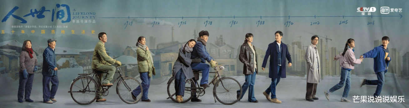 朱珠|10部待播剧指数排行:肖战《余生》垫底,《梦华录》只排第六