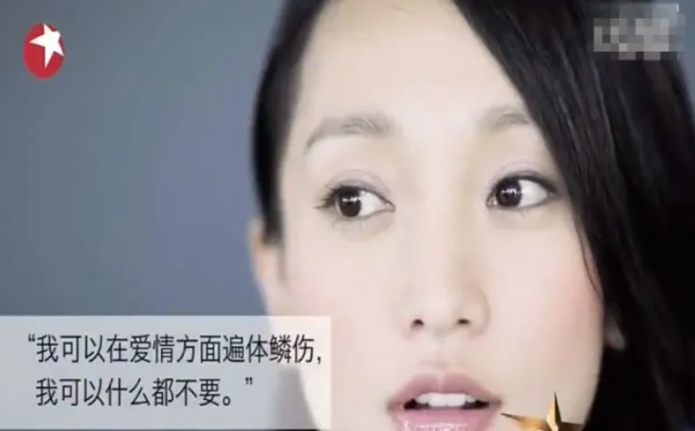 周迅|周迅又被爆出新男友,接受采访毫不避讳!