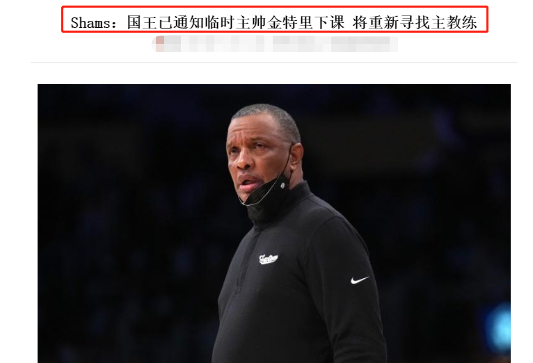 利物浦|突发，湖人官宣沃格尔下课！金特里接着也下课！詹皇正式回应是否离队
