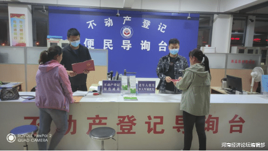 成都|邓州市不动产登记中心开展延时服务