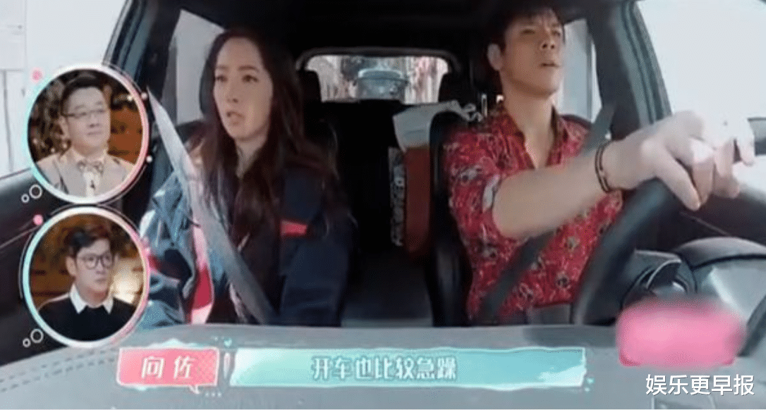 向佐|郭碧婷被吓哭！向佐婚后态度全目击 她委屈皱眉落泪