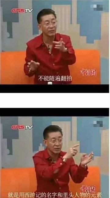 章金莱|为什么六小龄童章金莱在2016年突然一落千丈,从万众瞩目变成了众矢之的?