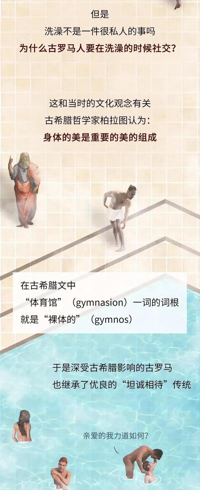 社交|没有桌游及电子产品的时代,人们是如何社交的?网友:太刺激了
