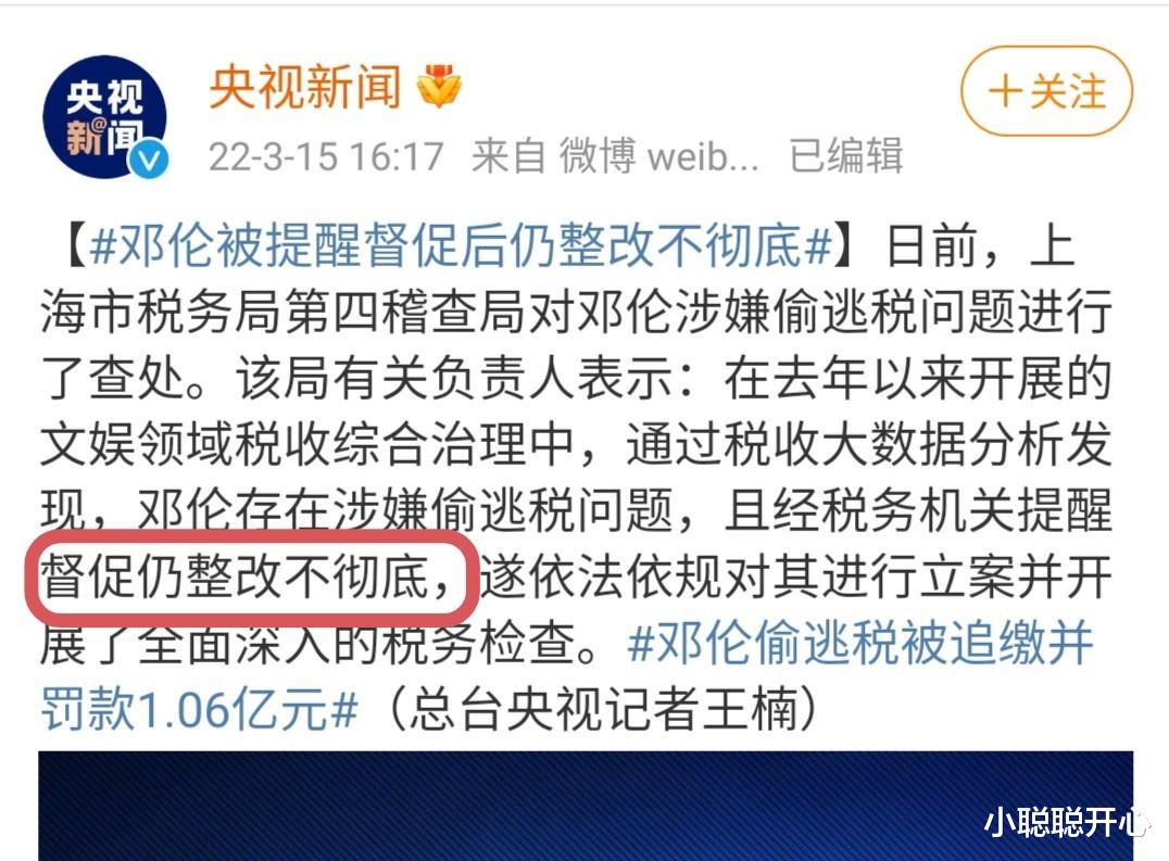 邓伦|邓伦出事，谁的损失最大呢？品牌，综艺，还是倪妮和杨紫，或杨幂？