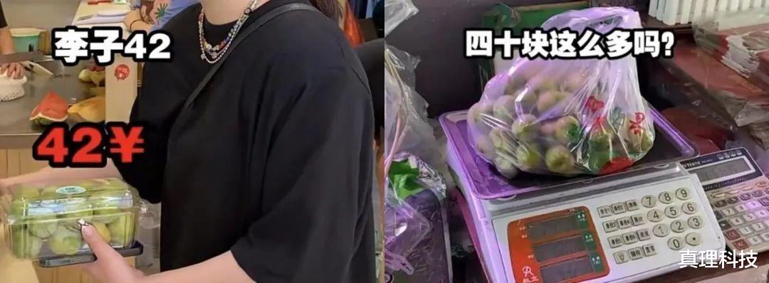 数码|消费刺客乱象之下，年轻人一招“对比消费”破局