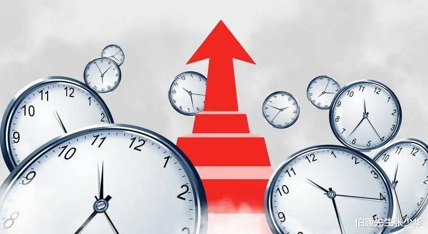 王老吉|伯乐智汇：互联网日活用户7亿，如何设计品牌推广留住客户？