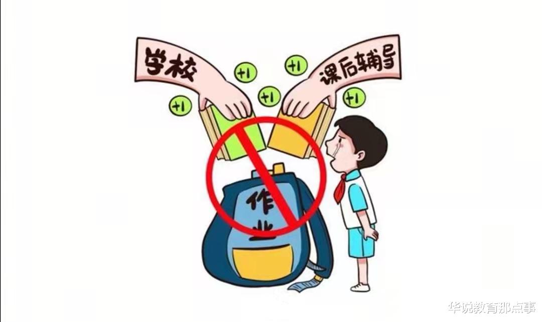 蚌埠医学院|教育部发布新通知，高中生恐怕也将迎来减负，家长这回真要慌了