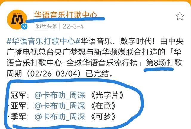 周深|周深，最新综艺上线，最近已经连续官宣了很多综艺