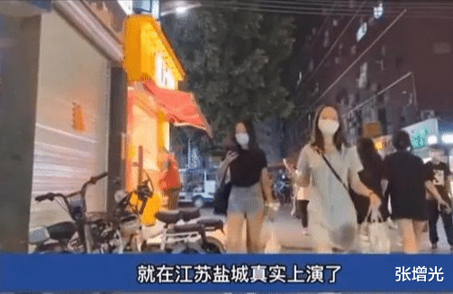 18岁少女为赚钱主动送上门,跨城和六旬大爷发生关系