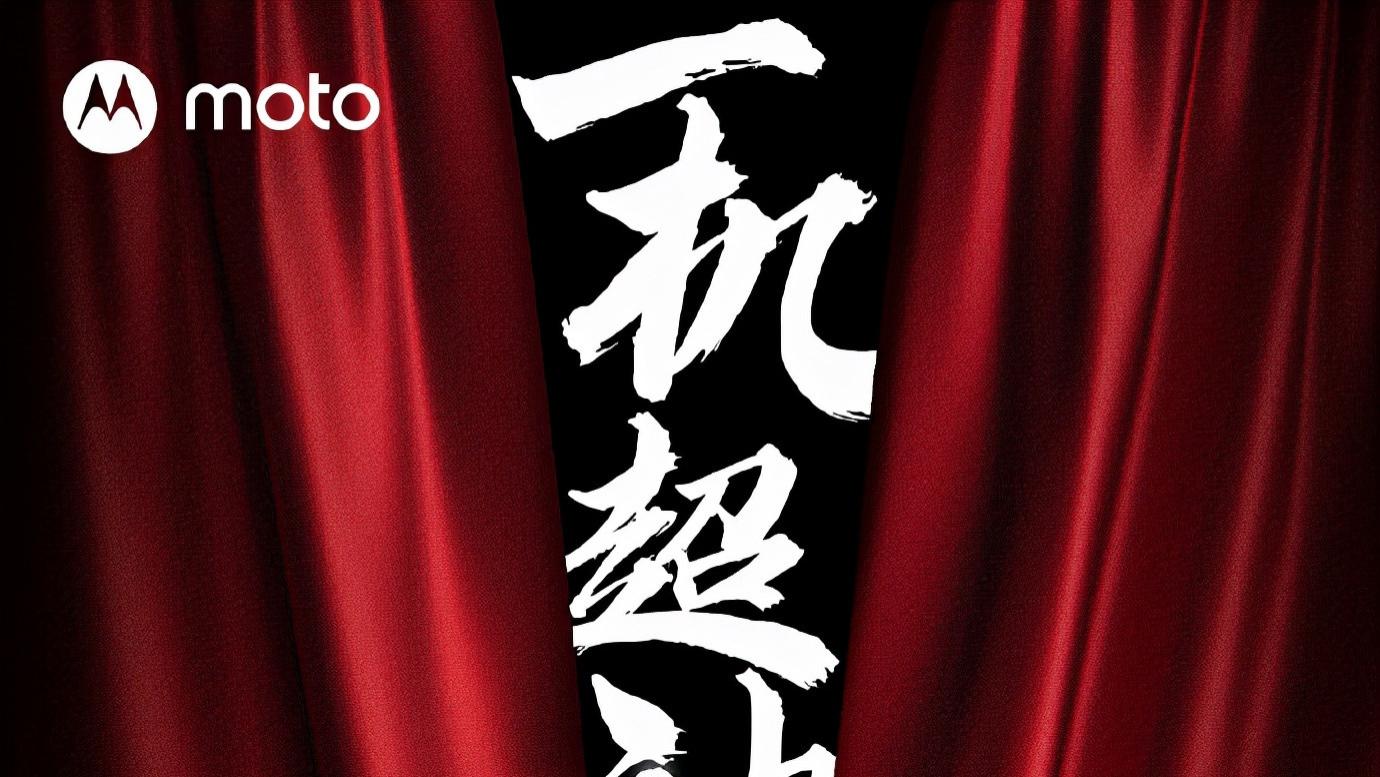 联想|自封“卷”王！联想高管称新机3月17日开售，不给你拒绝的理由！