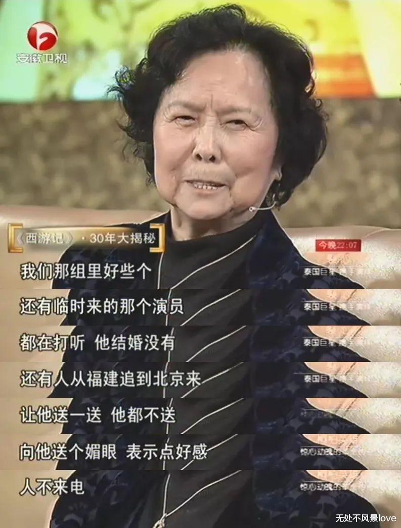 西游记|我们被骗了36年!《西游记》幕后曝光:最好笑的部分都没播