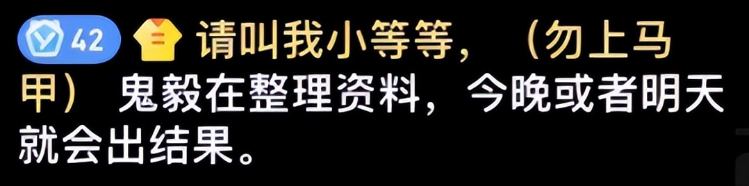 女主播|神豪大哥曝光YY女主播“不雅照”!怒锤对方:私生活不检点