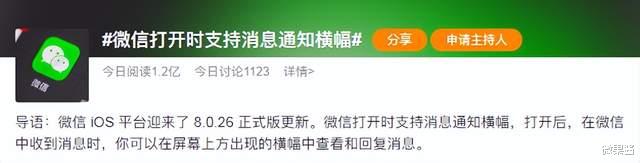 微信|微信突然放大招，这两个重磅新功能太香了！