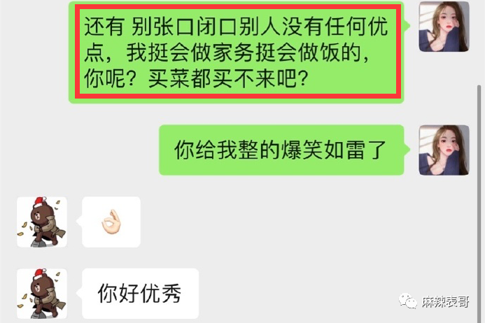 |女团成员偷拍室友洗澡,还把视频传给男友?真恶心!