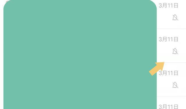 微信显示1个通知,但却看不到消息,看完文章就知道为什么了