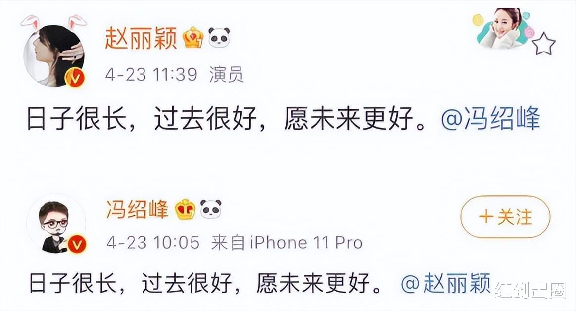 冯绍峰|赵丽颖冯绍峰再传复合!男方带娃聚餐被拍,一家三口疑在横店团聚