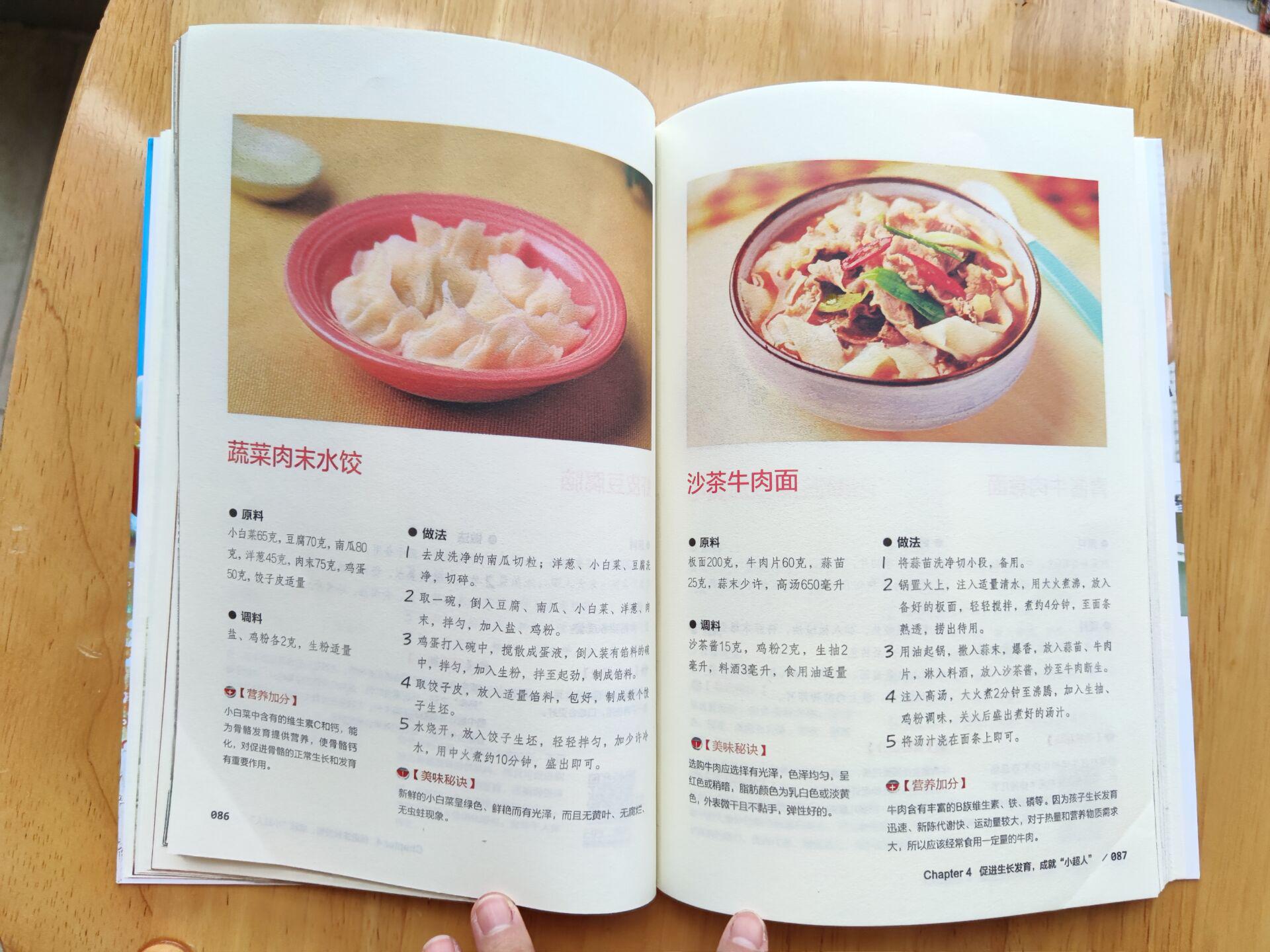 糖尿病|冬天是孩子身高的“储能期”,多吃3种食物,来年个头窜得更高