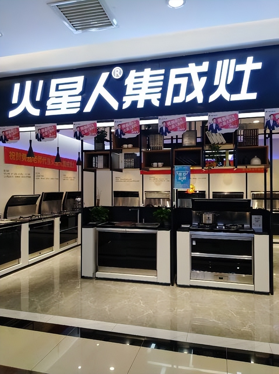 集成灶如何选?