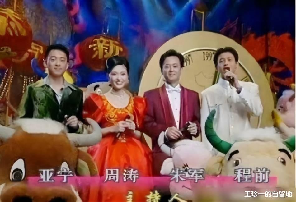 主持人|至今未婚的10位大龄男主持人，有人一生只爱一人，最大67岁，最小43岁