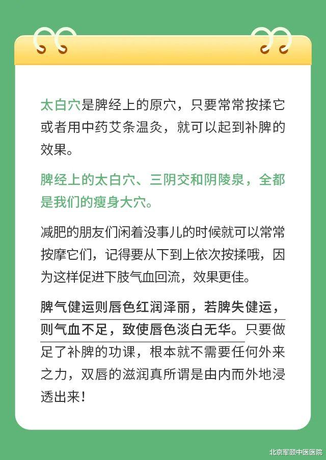 带着饥饿入睡是成为美女的开端?千万别被骗了!!!